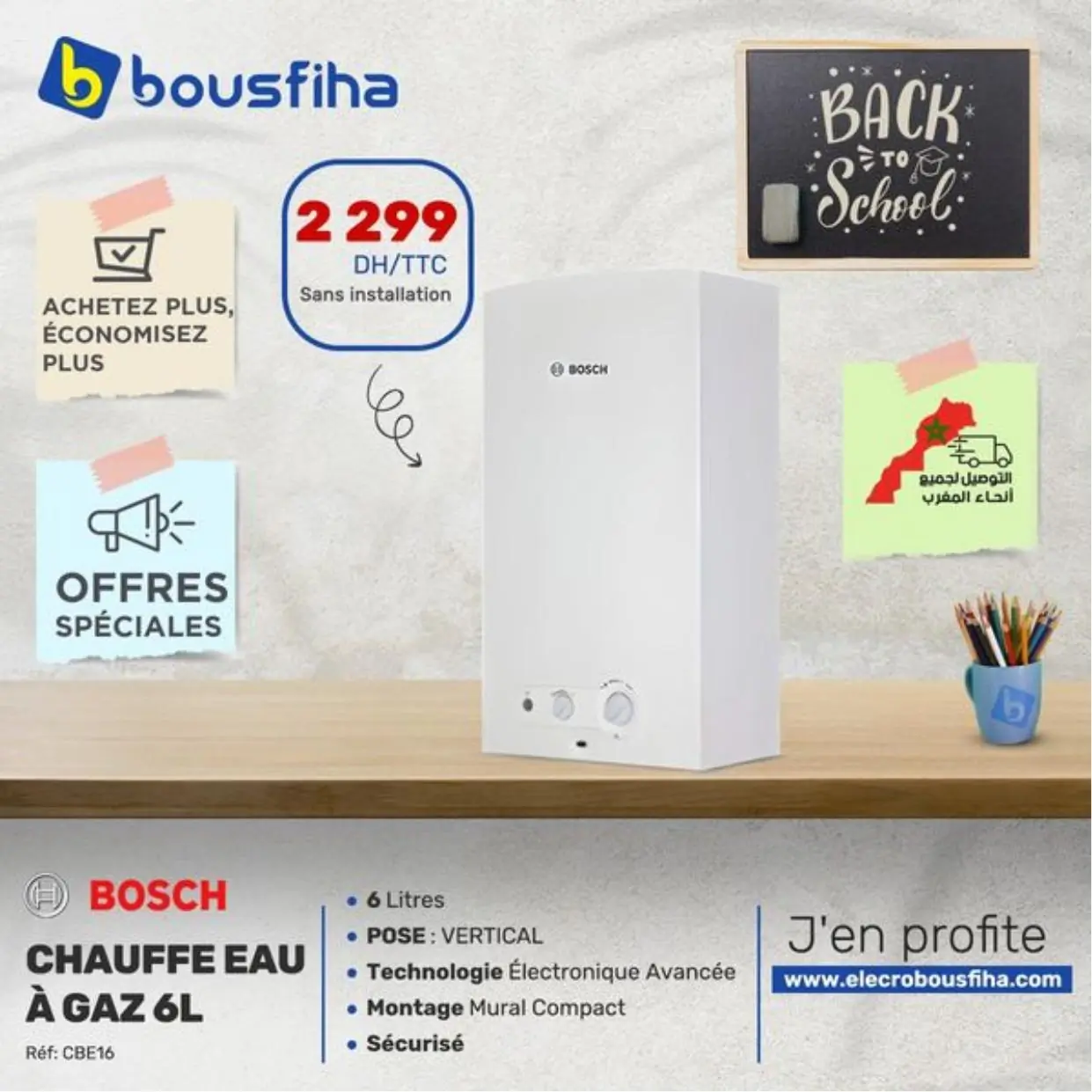 Catalogue Bousfiha spécial rentrée scolaire 2024